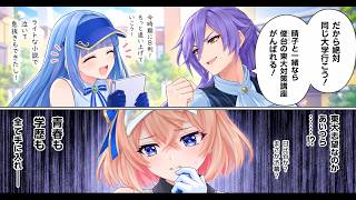 白猫ゴルフ バトルモード ツアーエリート ny-B0419 エレノア回