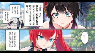 白猫ゴルフ バトルモード ツアーエリート ny-B0420 エクセリア→クロカ→サテラ回
