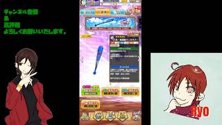 【白猫プロジェクト】イベントガチャを回して行くよ♪
