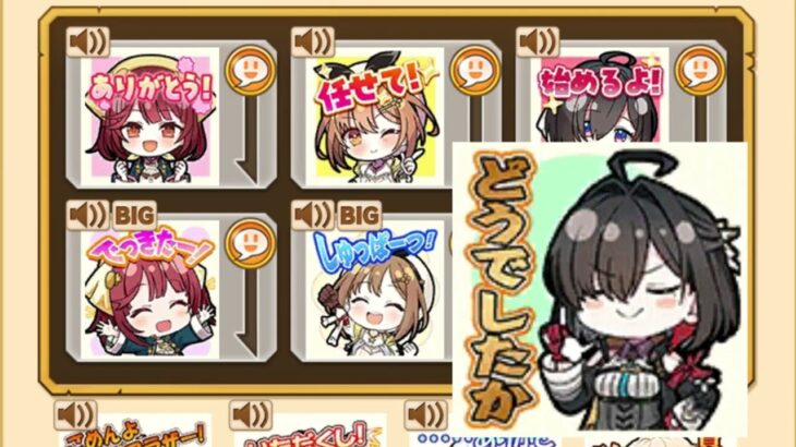 アトリエシリーズコラボ スタンプボイス【白猫プロジェクト】