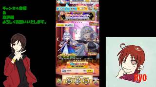 【白猫プロジェクト】特別ラインナップキャラガチャ回します♪