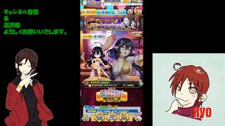 【白猫プロジェクト】特別ラインナップキャラガチャ回します♪