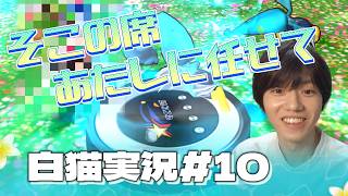 【白猫×ホロライブ第３弾】座れ！配信者さんと一緒に冒険する者よ！！（キャラ紹介）