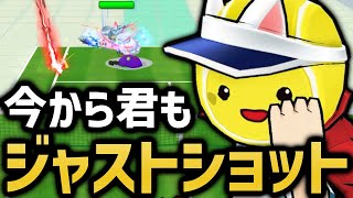 テニス・ヤロウで強制ジャストショット+イオリ=最強!?【白猫テニス】
