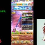 【白猫プロジェクト】イベントガチャを回して行くよ♪