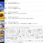 白猫枠　闘覇祭やら、決戦クエなど白猫枠　闘覇祭やら、決戦クエなど