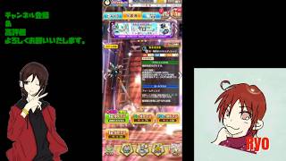 【白猫プロジェクト】イベントガチャを回して行くよ♪
