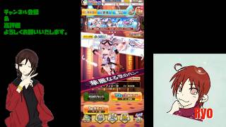 【白猫プロジェクト】イベントガチャを回して行くよ♪