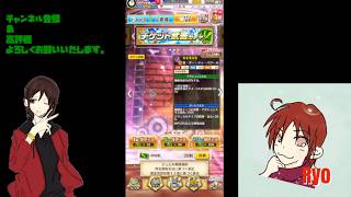 【白猫プロジェクト】チケット武器ガチャを回して行くよ♪