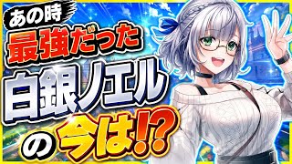 【白猫】#白銀ノエル 性能紹介(調整後)【白猫プロジェクト】