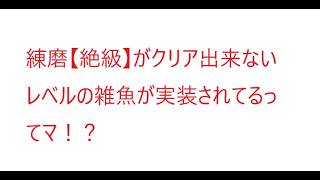 #ホロライブ コラボガチャ、とにかく追え！  #マキマプロジェクト #白猫プロジェクト #白猫