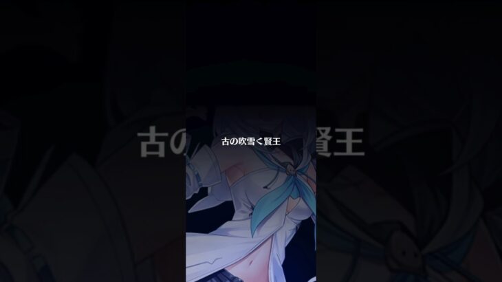 ホロライブ　コラボガチャ　#白猫プロジェクト  #ガチャ