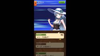 白猫プロジェクト　サマービーチバケーション　ストーリー　前編　５話　ビーチとニンジャとバレー
