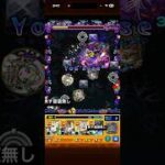 ブルーロックは、白猫プロジェクト、ぷよぷよクエストをコラボしなさい！あとコンサリジオの不適正にしろ💢それと暗殺教室とのコラボも 爆絶 テイネモシリの即死攻撃