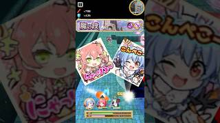 【白猫攻略】調整後のぺこら&みこちに魔練磨〈破〉超級が壊せるわきゃ #白猫プロジェクト