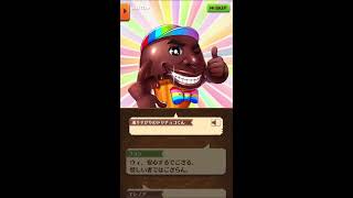白猫プロジェクト　サマービーチバケーション　ストーリー　後編　【まとめ】
