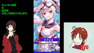 【白猫プロジェクト】キャラクター紹介