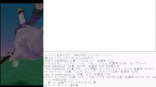 白猫枠　次回は温泉イベントだそうです