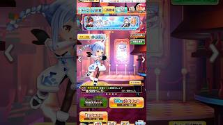 ぺこら狙い！【白猫プロジェクト】