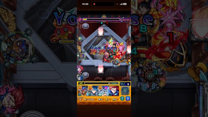 ブルーロックは、白猫プロジェクト、ぷよぷよクエスト(ぷよクエ)をしなさい！超絶・廻 マルクト廻の即死攻撃