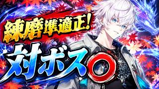 【白猫】#ジン・アーベン (双剣)性能紹介【白猫プロジェクト】