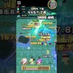 【白猫攻略】温泉ジンのおかげでミオファにならずに済みました 斬練磨〈破〉超級 #白猫プロジェクト