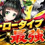 【白猫】セオリ(竜)性能紹介【白猫プロジェクト】