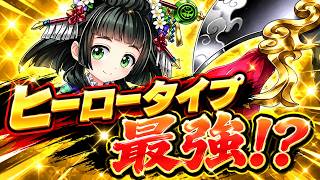 【白猫】セオリ(竜)性能紹介【白猫プロジェクト】