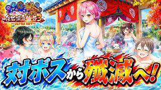 【白猫】#リーラン・ラムレイ(双剣)性能紹介(調整後)【白猫プロジェクト】