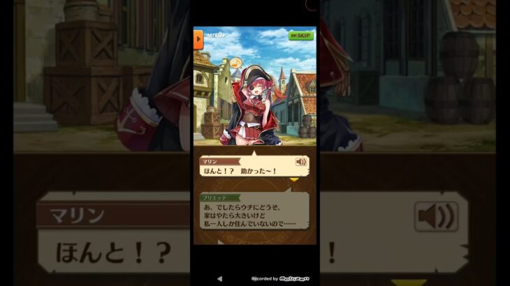 白猫プロジェクトのコラボストーリーを繋げてみました
