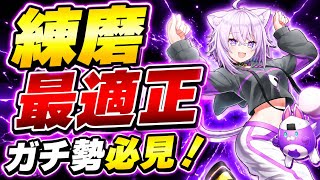 【白猫】#猫又おかゆ (弓)性能紹介【白猫プロジェクト】