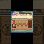 【白猫】#範馬勇次郎(10凸極拳):#武器練磨の塔（全彩, 超級|#白猫プロジェクト #shorts 2026-10-09