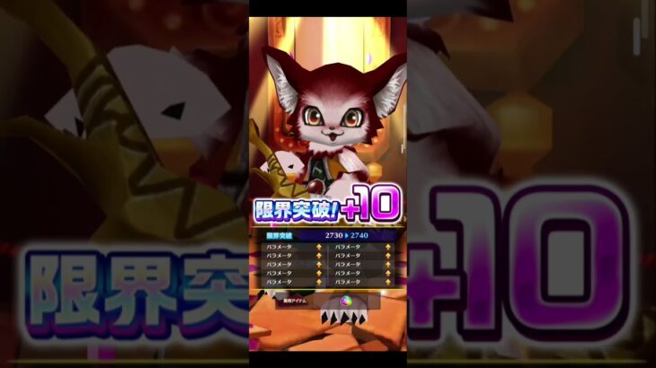 【範馬勇次郎プロジェクト】10/10広告分 #白猫プロジェクト #刃牙コラボ