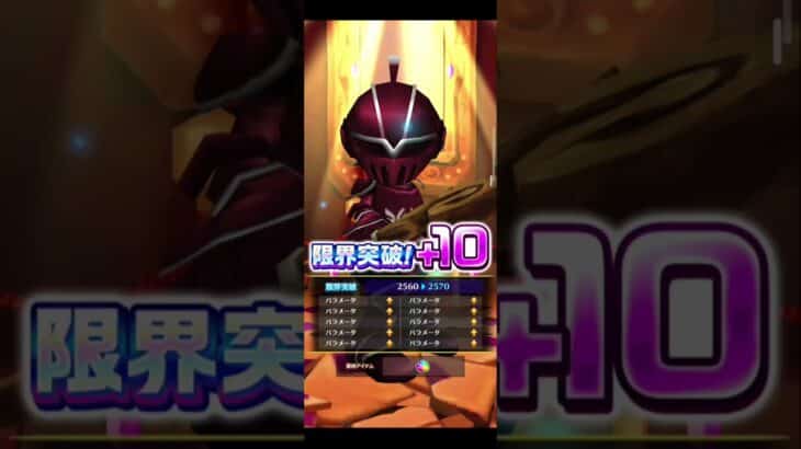 【範馬勇次郎プロジェクト】10/15広告分 #白猫プロジェクト #刃牙コラボ