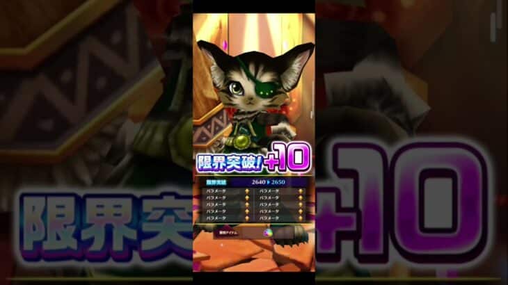 【範馬勇次郎プロジェクト】10/16広告分 #白猫プロジェクト #刃牙コラボ
