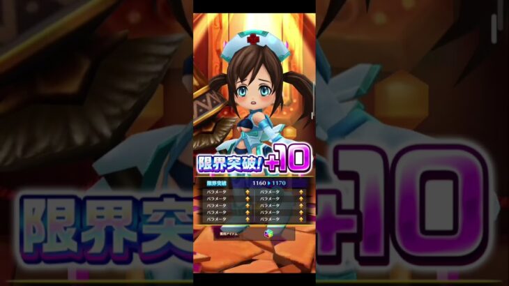 【範馬勇次郎プロジェクト】10/17広告分 #白猫プロジェクト #刃牙コラボ