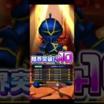 【範馬勇次郎プロジェクト】10/18広告分 #白猫プロジェクト #刃牙コラボ