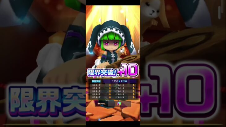 【範馬勇次郎プロジェクト】10/19広告分 #白猫プロジェクト #刃牙コラボ