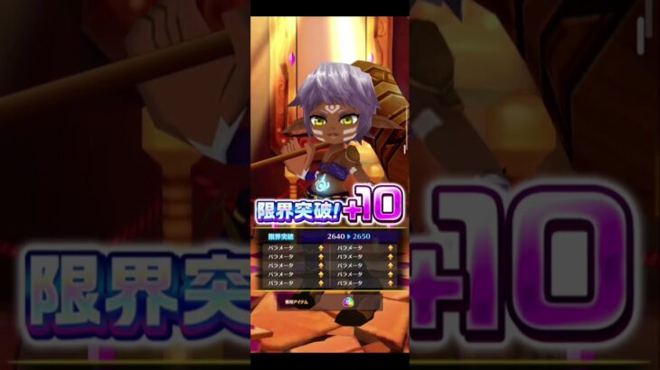 【範馬勇次郎プロジェクト】10/20広告分 #白猫プロジェクト #刃牙コラボ