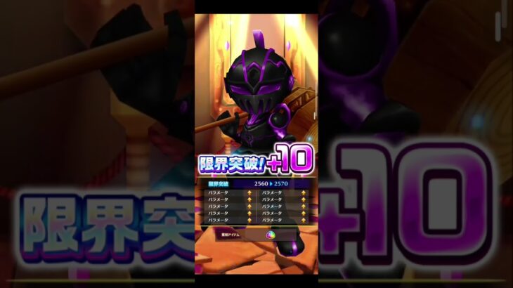 【範馬勇次郎プロジェクト】10/21広告分 #白猫プロジェクト #刃牙コラボ