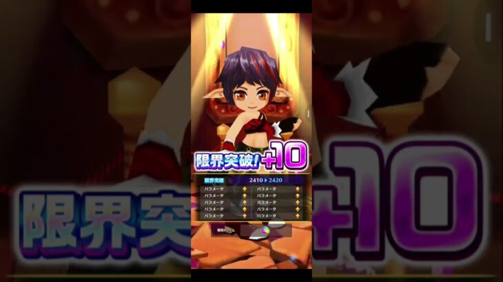 【吉田沙保里プロジェクト】10/25コラボ無料分 #白猫プロジェクト #吉田沙保里コラボ