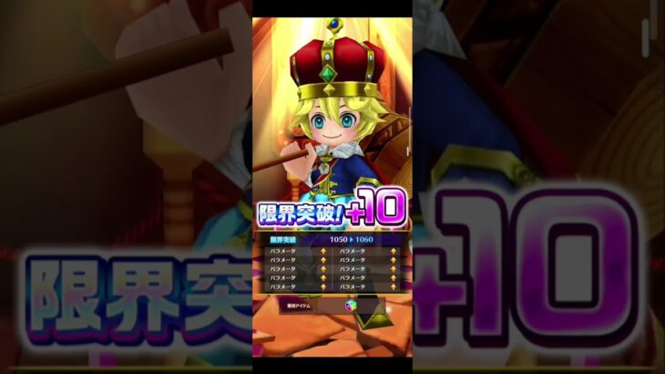 【範馬勇次郎プロジェクト】10/9広告分 #白猫プロジェクト #刃牙コラボ