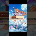 【白猫】#ルミエ(35凸GC斧):Lv.9999 超厄災! コスモサモナーディザスター(弱点, HP40京)|#白猫プロジェクト#shorts 2026-09-21