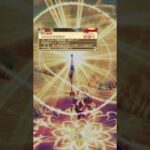 【白猫】星55 Inferno OVERSKY:#ブラッド(15凸GC槍)|#白猫プロジェクト#shorts 2026-09-06