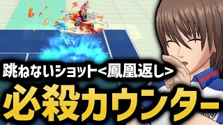 7年前のテニプリコラボキャラ「不二周助」は今でも通用する？＆前回タワーの振り返り【白猫テニス】