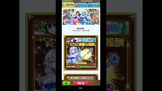 白猫ガチャ あの母娘が新しい歌を歌うぞ!!「Curtain Cal l Symphony」開幕!しかし前回の傷+他ゲームの課金の傷が深すぎるので控えめに引くぞー…