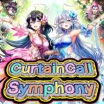 CurtainCall Symphony ～終わりと始まりの旋律～ ガチャ 実況【白猫プロジェクト】カーテンコールシンフォニー