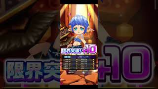 【hololiveコラボ第1弾・第2弾】9/25広告分 #白猫プロジェクト #hololive #hololiveコラボ