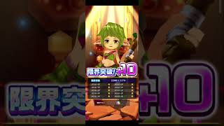 【hololiveコラボ第3弾】9/28広告分 #白猫プロジェクト #hololive #hololiveコラボ