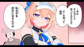 白猫ゴルフ バトルモード プラチナ ny-B0425 エレノア回